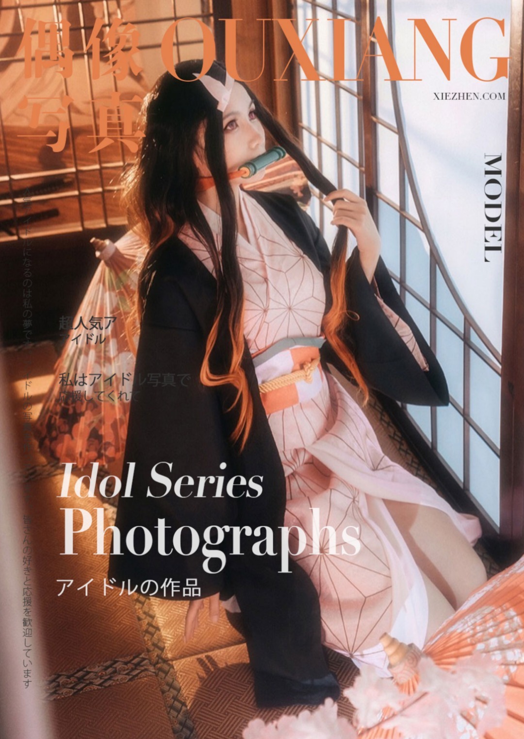 逐月 - NO.038 Su 祢豆子 [20P]-XikXak